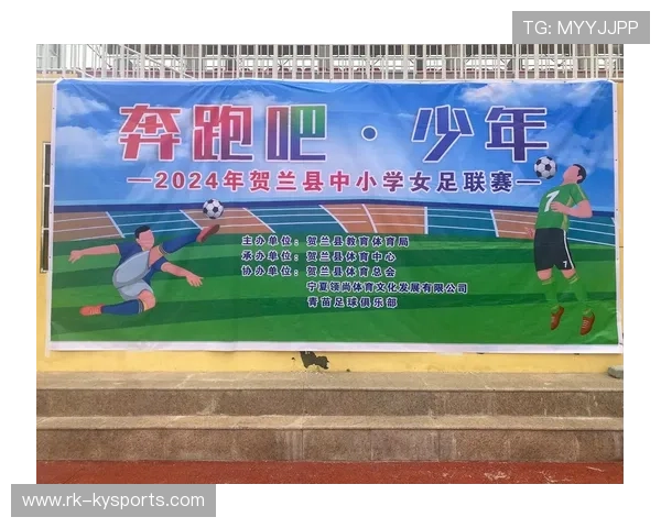 足球联赛在青训扶持中鼓励多俱乐部联合办学实现资源共享，校园足球青训合作方案